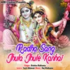 About Radha Sang Jhula Jhule Kanhai Song